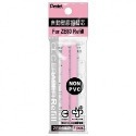 ｜買到吃手手｜飛龍 筆型自動橡擦 ZE80 ZE81 ZE80P 自動橡擦補充芯 ZER80 橡擦芯 PENTEL-規格圖5