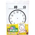 ｜買到吃手手｜成功 2186 幼教時鐘 2187 國字習字 2188 英文習字 軟性磁白板 兒童教具-規格圖1