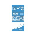 ｜買到吃手手｜萬事捷 MBS 經濟包 防靜電 護貝膠膜 膠膜-規格圖1