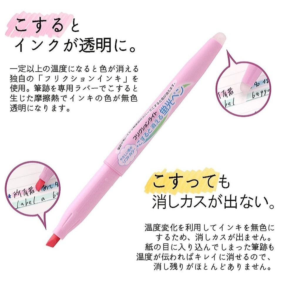 ｜買到吃手手｜百樂 PILOT 魔擦螢光筆-柔粉系 SFL-10SL 可擦螢光筆 螢光筆-細節圖4