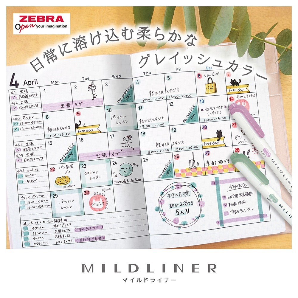 ｜買到吃手手｜【新色上市】 斑馬 ZEBRA WKT7 雙頭螢光筆 3色/5色 螢光筆套筆 螢光筆-細節圖3