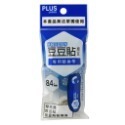 ｜買到吃手手｜PLUS 普樂士 魔豆彩貼  TG-1121 8.4mm TG-1111 6mm 正帶 內帶 立可貼 黏貼-規格圖7
