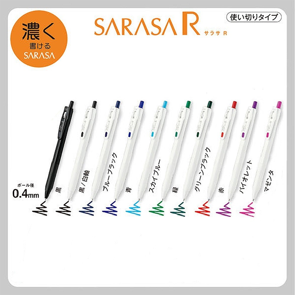 ｜買到吃手手｜斑馬【買1送1】 ZEBRA JJS29R1 0.4mm 自動鋼珠筆 送0.38中性筆 SARASA R-細節圖3