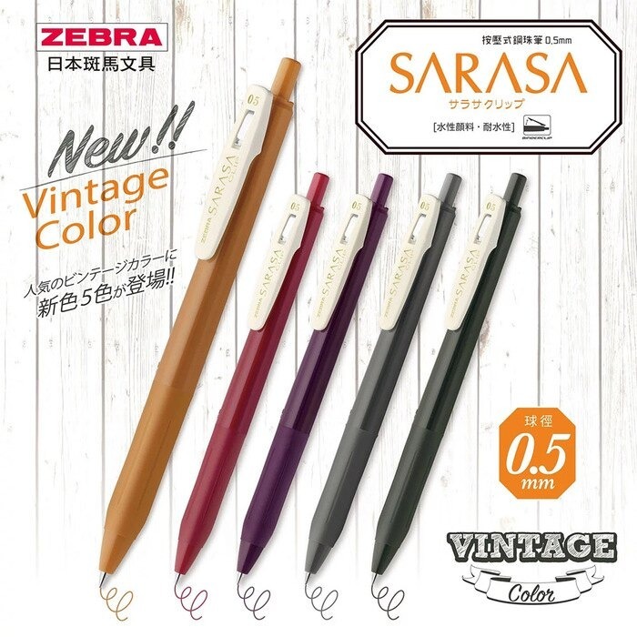 ｜買到吃手手｜斑馬 ZEBRA SARASA CLIP JJ15-V 復古色 0.5mm JJ15 復古筆 典雅風鋼珠筆-細節圖2