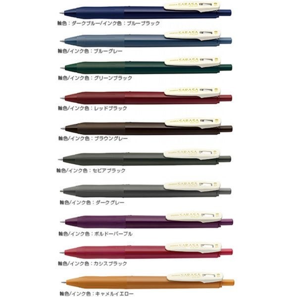 ｜買到吃手手｜斑馬 ZEBRA SARASA CLIP JJ15-V 復古色 0.5mm JJ15 復古筆 典雅風鋼珠筆-細節圖5