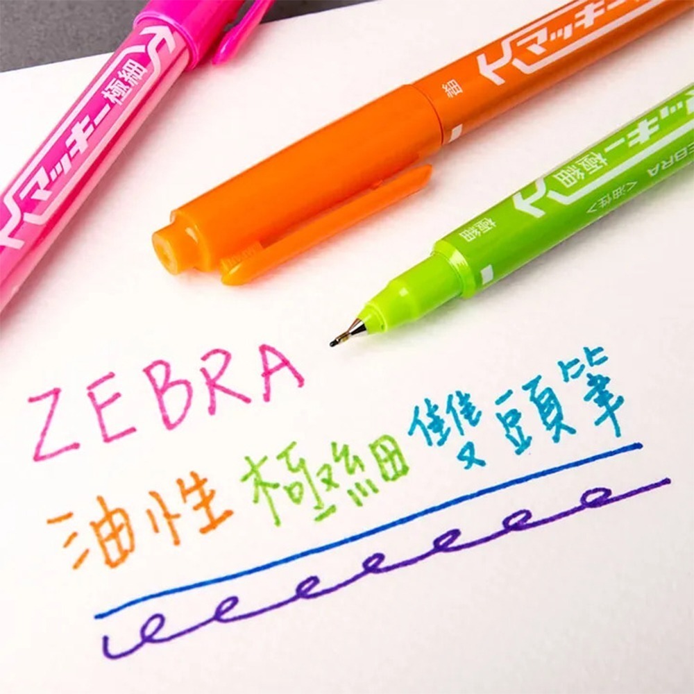 ｜買到吃手手｜斑馬 ZEBRA  MO-120 雙頭極細筆 油性極細雙頭嘜克筆 0.5mm 油性筆 嘜克筆-細節圖3
