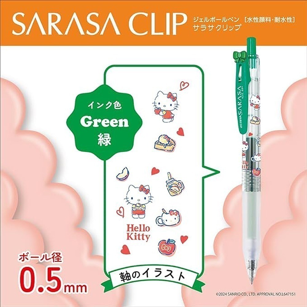 ｜買到吃手手｜斑馬【買1送1】限量 SARASA HELLO KITTY 50週年 JJ15 中性筆 鋼珠筆 ZEBRA-細節圖3