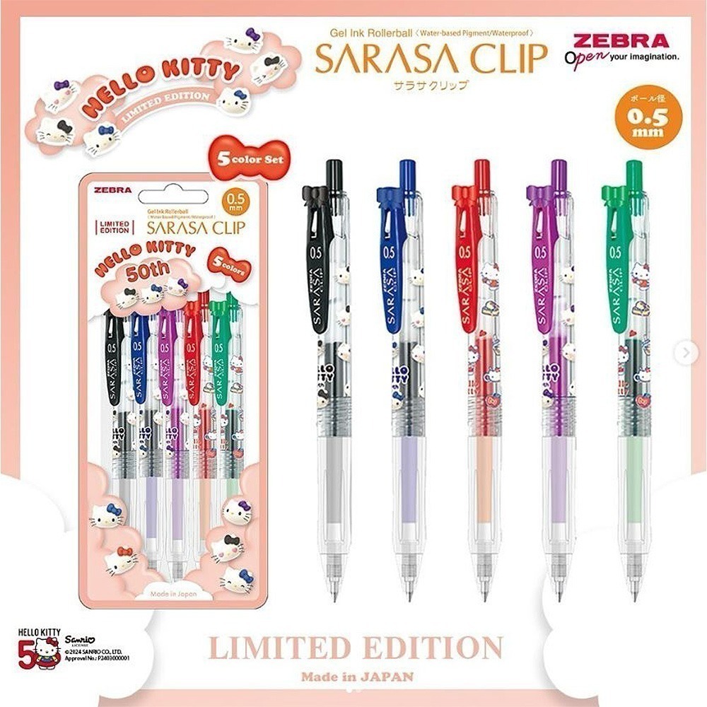 ｜買到吃手手｜斑馬【買1送1】限量 SARASA HELLO KITTY 50週年 JJ15 中性筆 鋼珠筆 ZEBRA-細節圖5