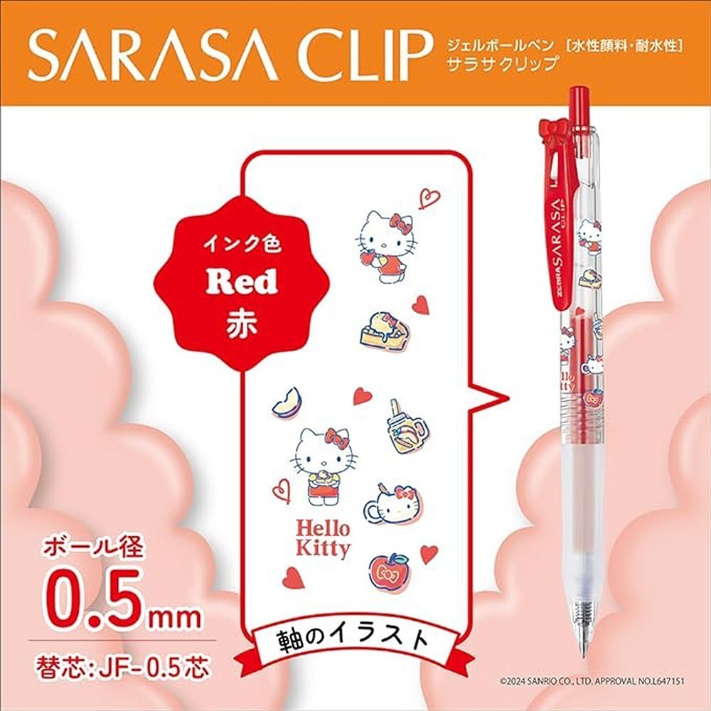 ｜買到吃手手｜斑馬【買1送1】限量 SARASA HELLO KITTY 50週年 JJ15 中性筆 鋼珠筆 ZEBRA-規格圖5