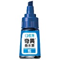｜買到吃手手｜雄獅 300 油性 快乾 奇異墨水筆 5.0mm 斜頭筆尖 SIMBALION-規格圖5