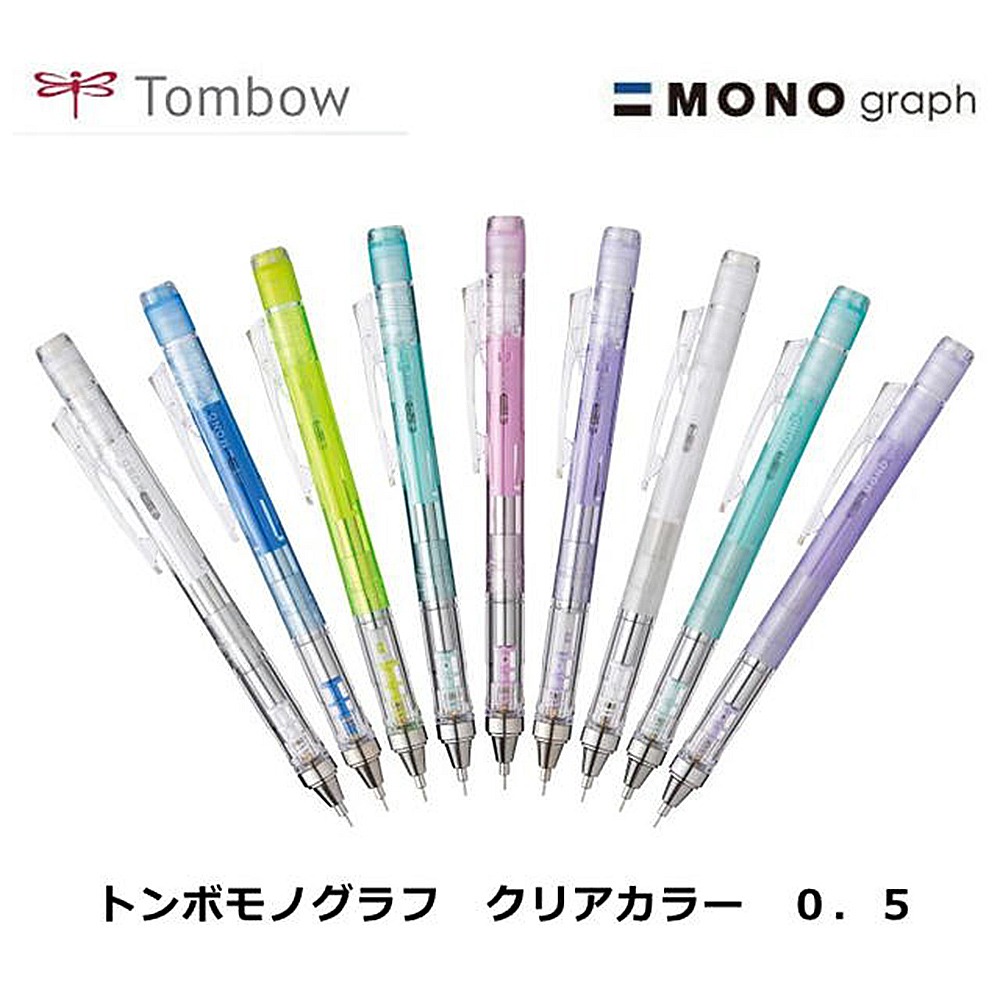 ｜文具管家｜蜻蜓 MONO graph DPA-138 0.5 透明自動鉛筆 0.5mm TOMBOW-細節圖2