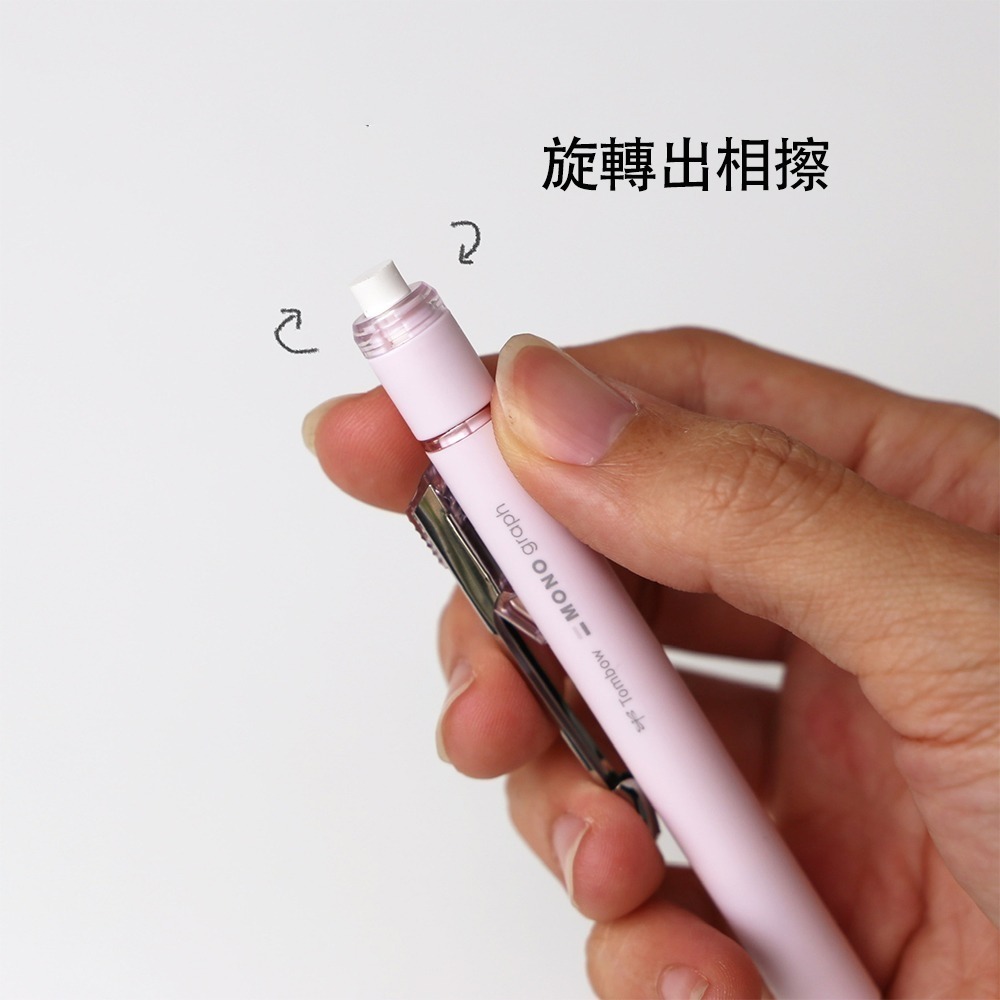 ｜文具管家｜蜻蜓 MONO DPA 151 152 0.5 自動鉛筆  0.5mm TOMBOW-細節圖6