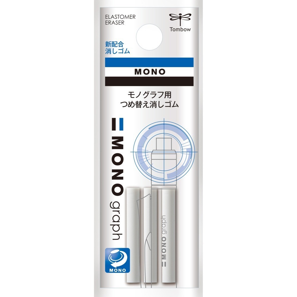 ｜文具管家｜蜻蜓 MONO DPA 151 152 0.5 自動鉛筆  0.5mm TOMBOW-細節圖7