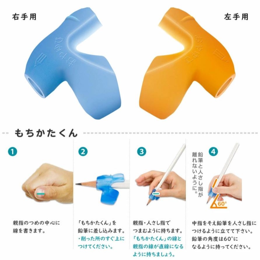 ｜買到吃手手｜蜻蜓 ND-KYL 左手握筆器 ND-KYR 右手握筆器 握筆練習器 TOMBOW-細節圖3