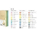 ｜文具管家｜TOMBOW 蜻蜓 IROJITEN 色辭典 30色 36色 油性色鉛筆 色鉛筆字典-規格圖9