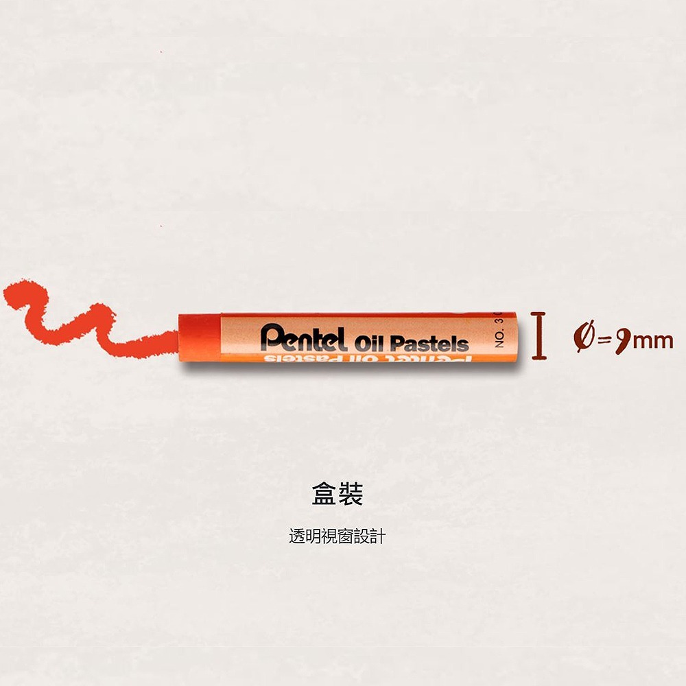 ｜買到吃手手｜飛龍 PHN9 紙盒粉臘筆 12色 / 16色 / 25色 / 36色 / 50色 粉蠟筆 PENTEL-細節圖2