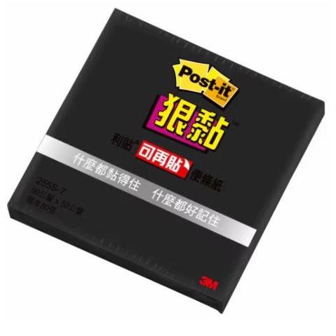 ｜文具管家｜3M 255S 狠黏™ 利貼便條紙 Post-it 50x 50mm 備忘錄 MEMO-細節圖2