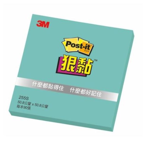 ｜文具管家｜3M 255S 狠黏™ 利貼便條紙 Post-it 50x 50mm 備忘錄 MEMO-細節圖8