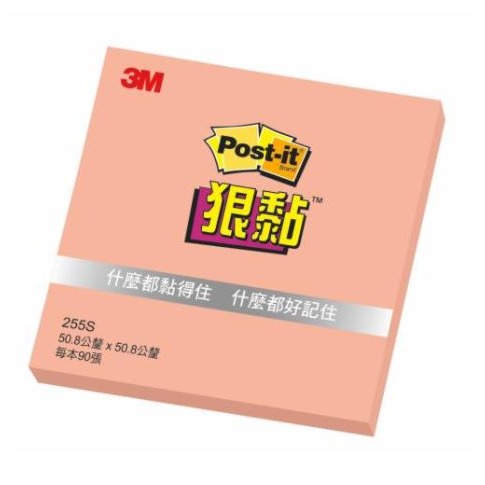 ｜文具管家｜3M 255S 狠黏™ 利貼便條紙 Post-it 50x 50mm 備忘錄 MEMO-細節圖9