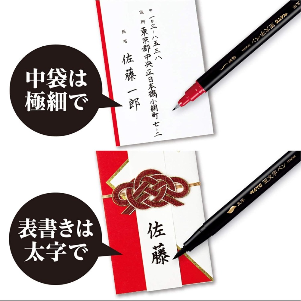 ｜買到吃手手｜飛龍 XSFW34A 筆文字兩頭毛筆（粗字+極細字）毛筆 PENTEL-細節圖4