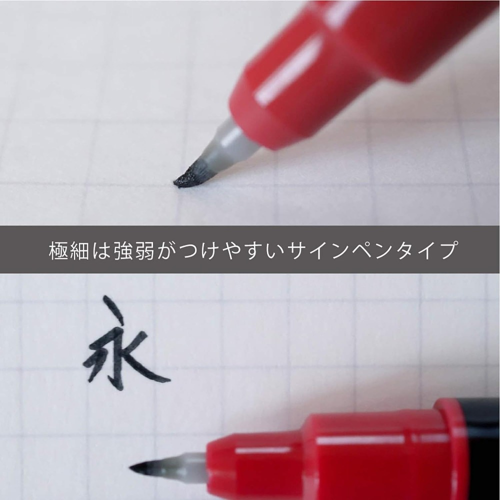 ｜買到吃手手｜飛龍 XSFW34A 筆文字兩頭毛筆（粗字+極細字）毛筆 PENTEL-細節圖6