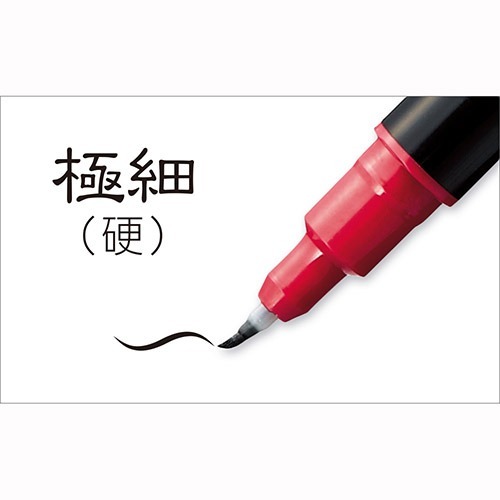 ｜買到吃手手｜飛龍 XSFW34A 筆文字兩頭毛筆（粗字+極細字）毛筆 PENTEL-細節圖8