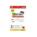 ｜買到吃手手｜成功 軟性磁白板 A4 21309-1 / 21309 30x40 磁白板 SUCCESS-規格圖3