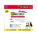 ｜買到吃手手｜成功 軟性磁白板 A4 21309-1 / 21309 30x40 磁白板 SUCCESS-規格圖3