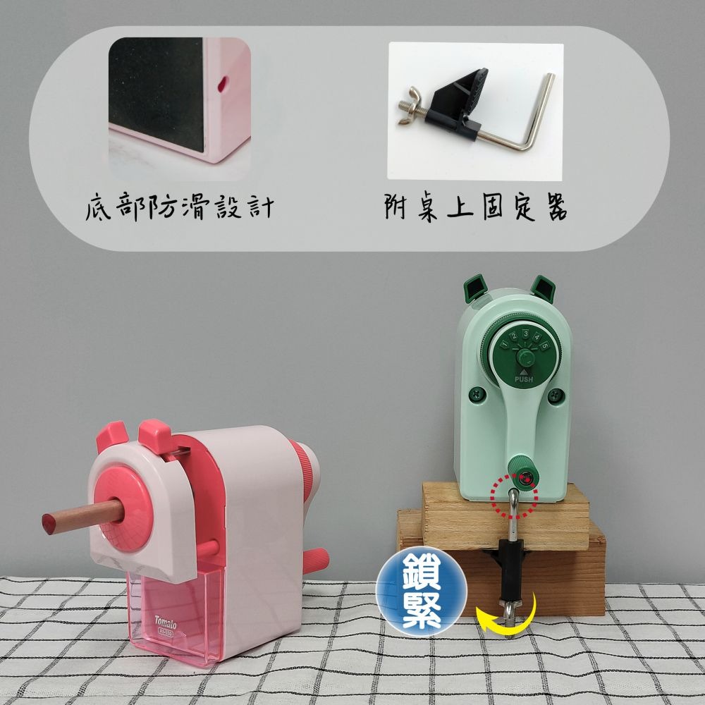 ｜買到吃手手｜萬事捷 AS-530 大小通吃5段筆機 手搖削筆機 削筆機 Tomato-細節圖6