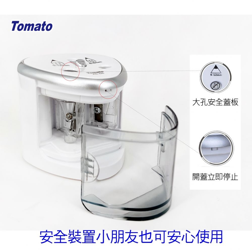 ｜買到吃手手｜萬事捷 AS-66 大小通吃 電動筆機 電動削筆機 Tomato-細節圖5