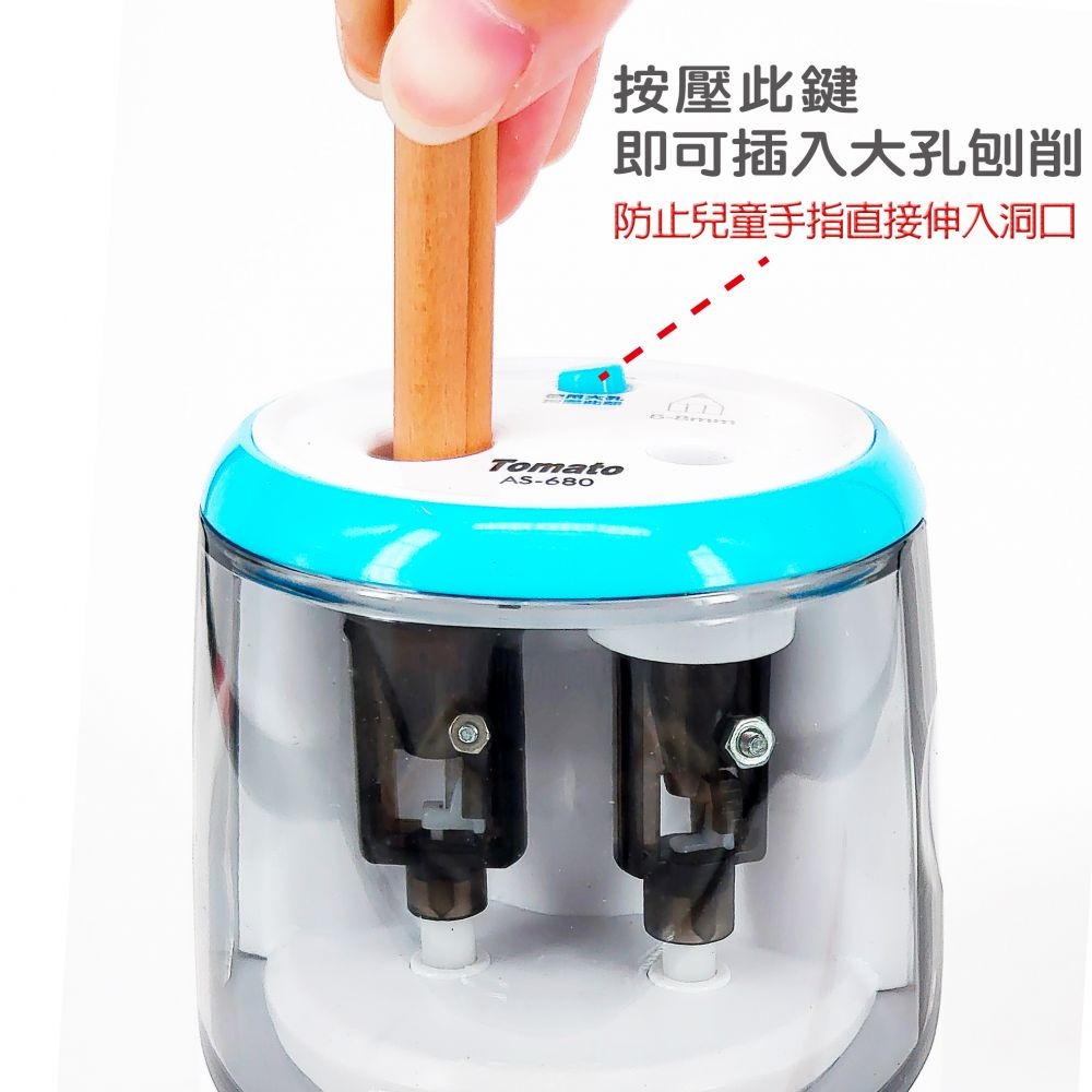 ｜買到吃手手｜萬事捷 AS-680 大小通吃電動筆機 電動削筆機 削鉛筆機 Tomato-細節圖6