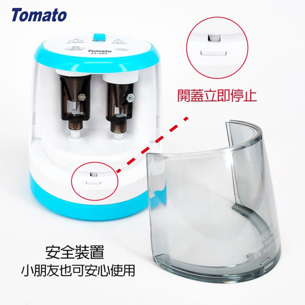 ｜買到吃手手｜萬事捷 AS-680 大小通吃電動筆機 電動削筆機 削鉛筆機 Tomato-細節圖7