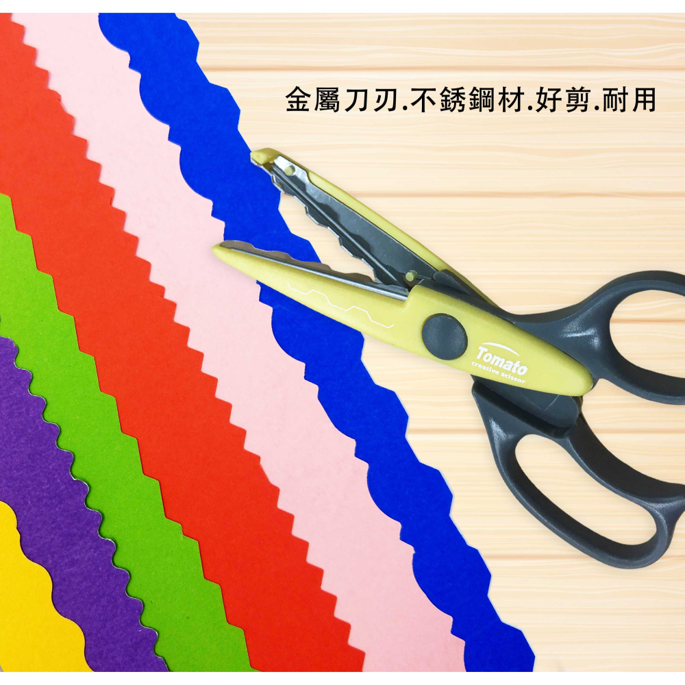 ｜買到吃手手｜萬事捷 6.5＂ 花邊剪刀 金屬刀刃 TS-18001 Tomato-細節圖4