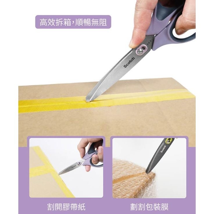 ｜買到吃手手｜3M 2合1開箱剪刀 SS-U-N7/8 不沾膠  SS-U-P7/8 不鏽鋼 SS-U-T7/8鈦金屬-細節圖3