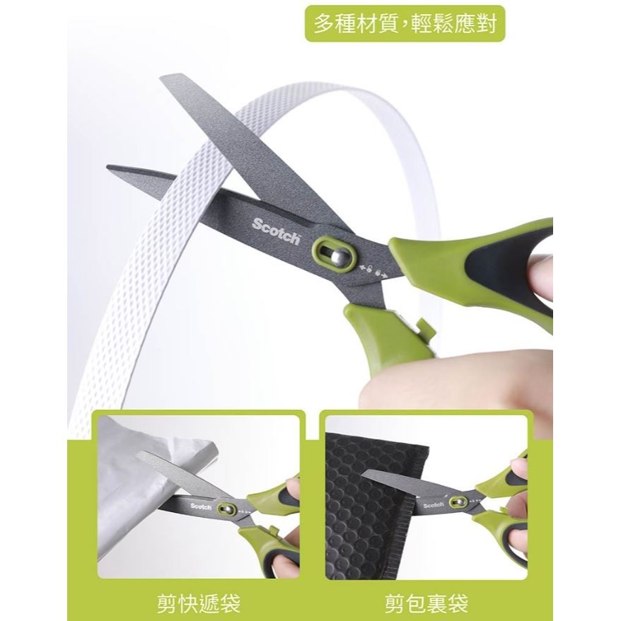 ｜買到吃手手｜3M 2合1開箱剪刀 SS-U-N7/8 不沾膠  SS-U-P7/8 不鏽鋼 SS-U-T7/8鈦金屬-細節圖4