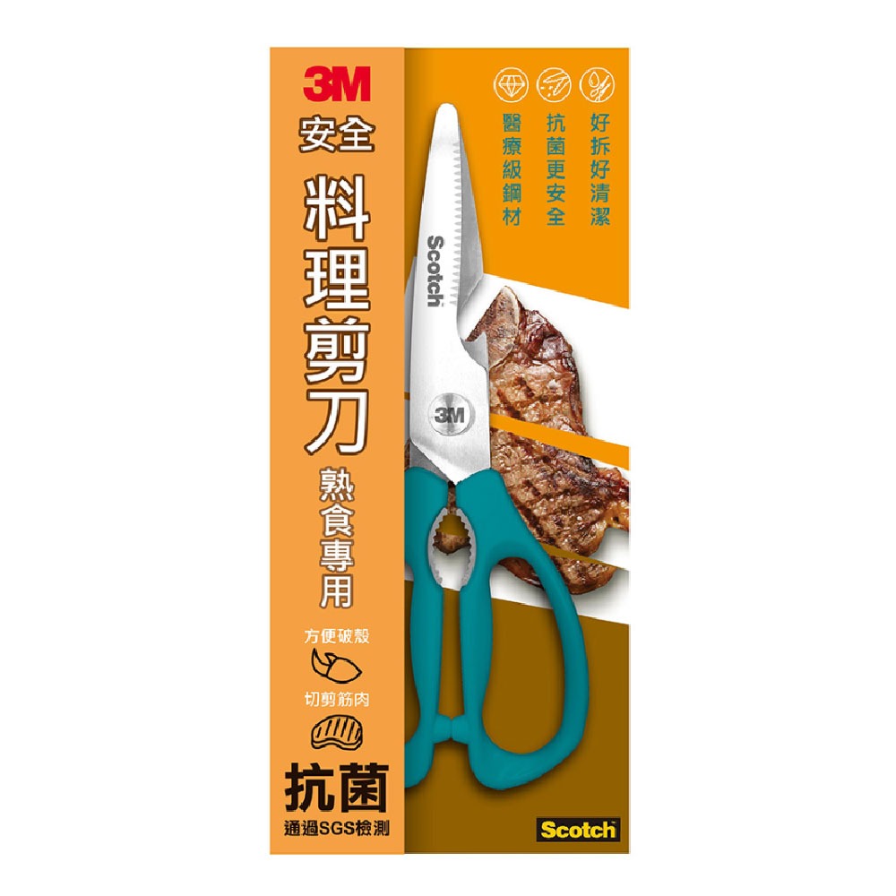 ｜文具管家｜3M 多用途不鏽鋼料理專用剪刀(可拆式) 蔬果料理剪刀 熟食料理剪刀 生食料理剪刀 廚房用剪刀-細節圖3