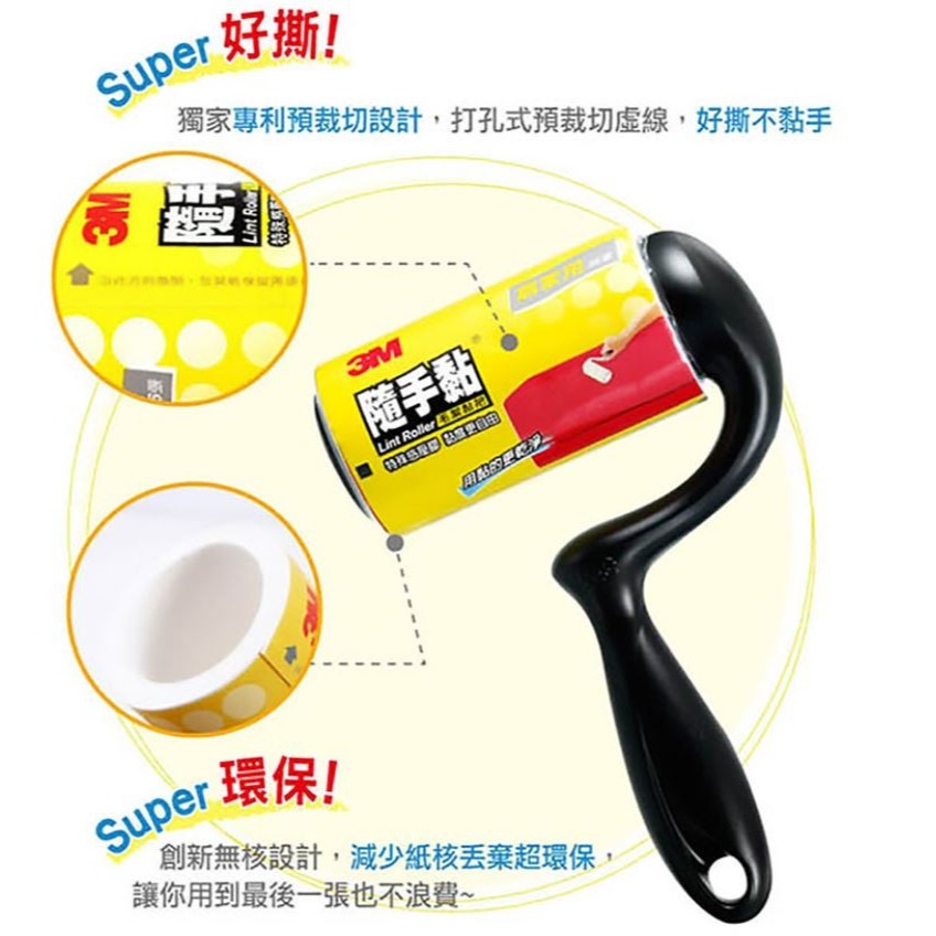 ｜買到吃手手｜3M 隨手黏居家用黏把 隨手黏衣物黏把 隨手黏寵物毛髮黏把 補充包-細節圖5