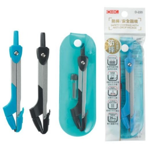 ｜買到吃手手｜三燕 COX 防摔安全圓規 D-220 / D-320 / D-520 圓規-細節圖5