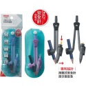 ｜買到吃手手｜三燕 COX 安全針圓規 D-900 / D-920 / D-950 按壓式安全針圓規-規格圖5