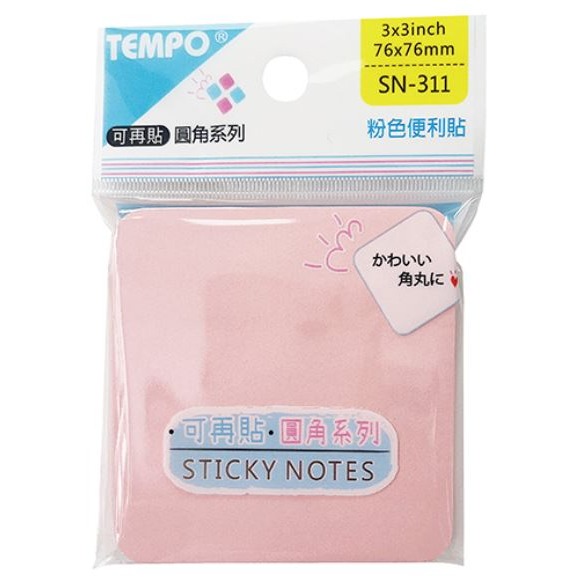 ｜文具管家｜節奏 圓角便利貼 76×76mm 列貼 備忘錄 SN-309-313 100張 TEMPO-細節圖3