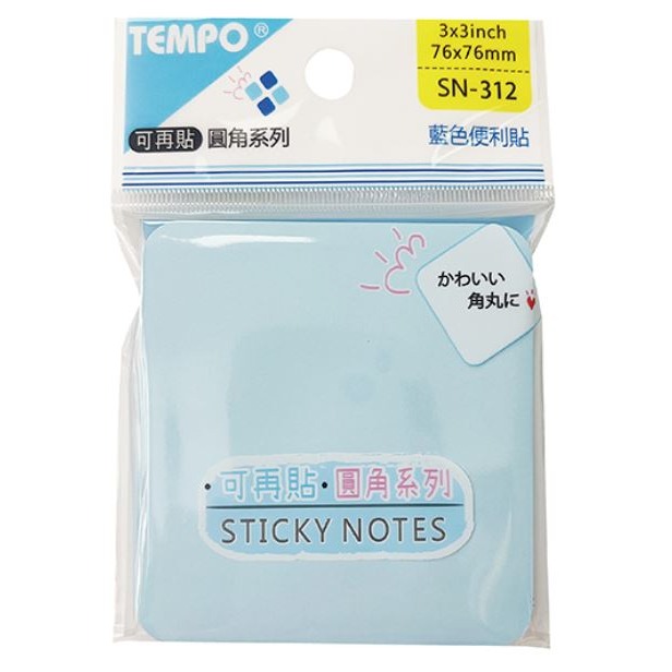 ｜文具管家｜節奏 圓角便利貼 76×76mm 列貼 備忘錄 SN-309-313 100張 TEMPO-細節圖4