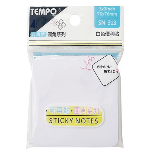 ｜文具管家｜節奏 圓角便利貼 76×76mm 列貼 備忘錄 SN-309-313 100張 TEMPO-細節圖5