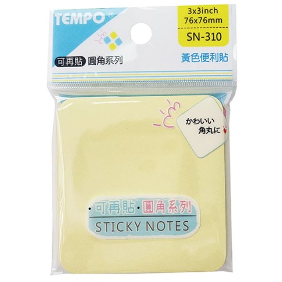 ｜文具管家｜節奏 圓角便利貼 76×76mm 列貼 備忘錄 SN-309-313 100張 TEMPO-細節圖6