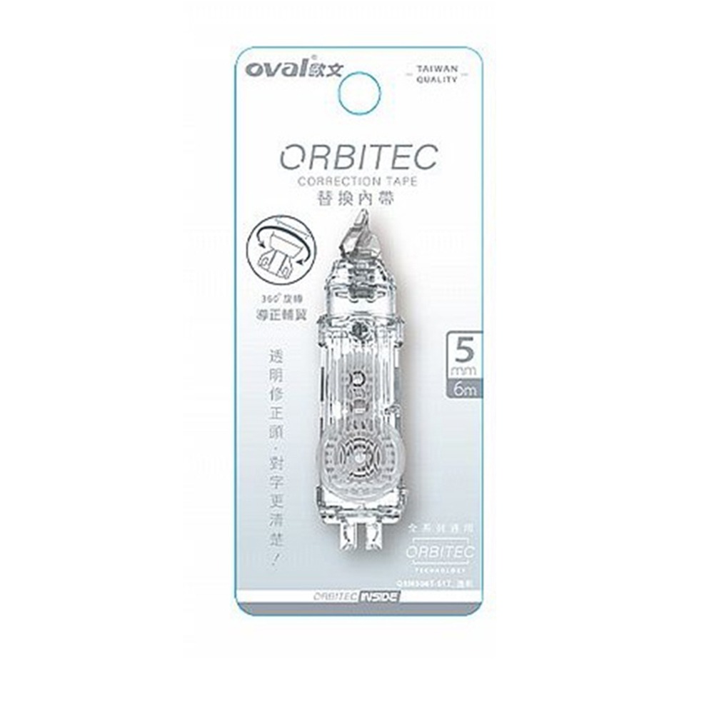 ｜文具管家｜歐文 QDR-506 橡擦修正帶 5mmx6m QRM-506T 替換帶 透明 OVAL-細節圖5