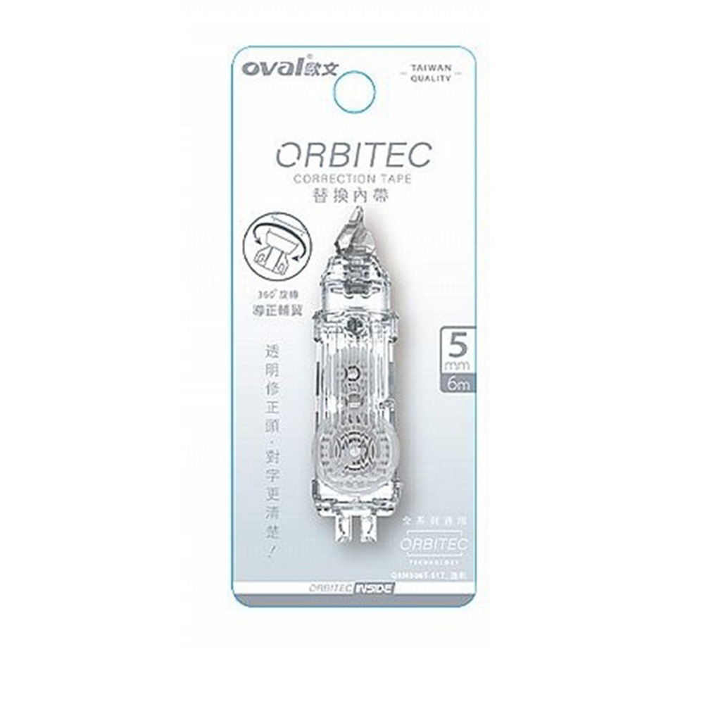 ｜文具管家｜【買1送1】歐文 QIR-506 領結項圈修正帶 可替換修正帶 送橡皮擦修正帶 OVAL-細節圖6