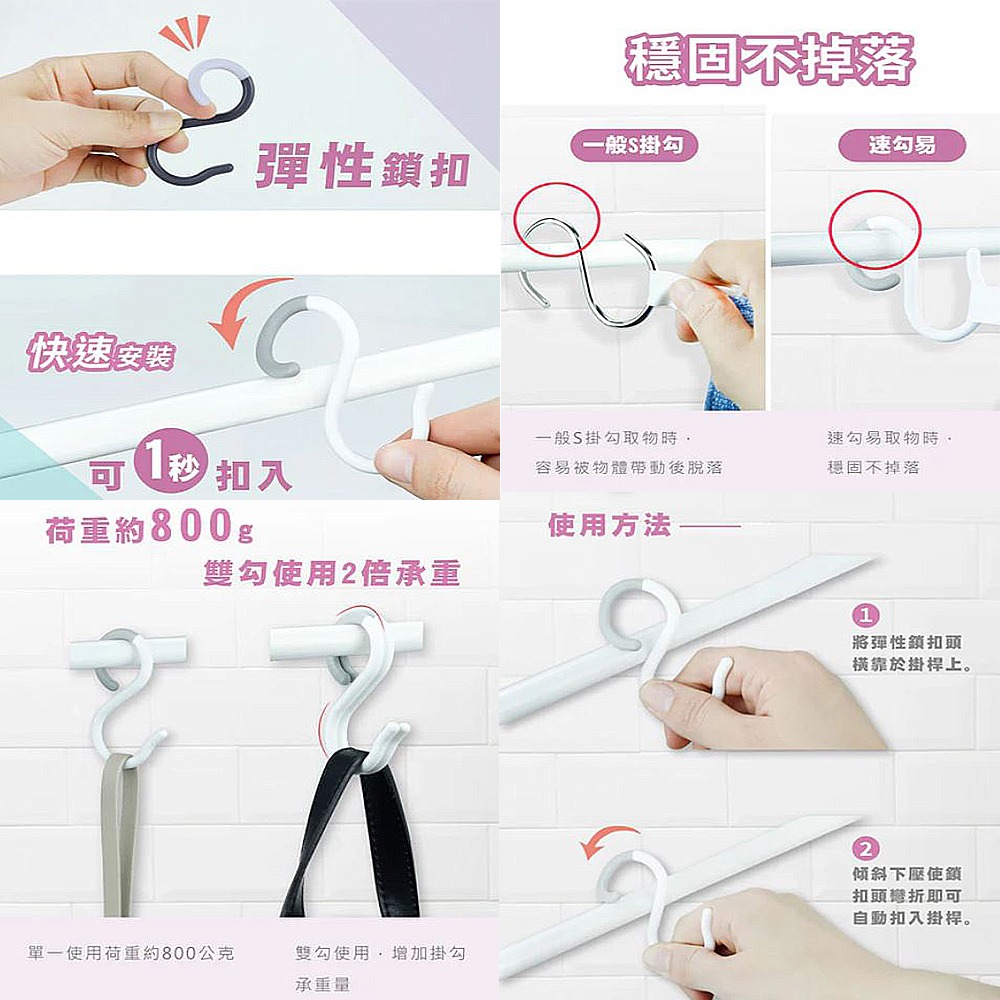 ｜買到吃手手｜力大 速勾易防掉落S掛勾3入 69111 S型掛勾 掛勾 ABEL-細節圖3