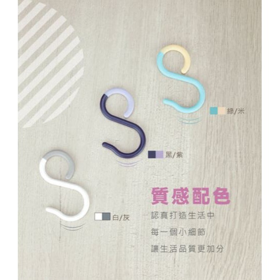 ｜買到吃手手｜力大 速勾易防掉落S掛勾3入 69111 S型掛勾 掛勾 ABEL-細節圖6