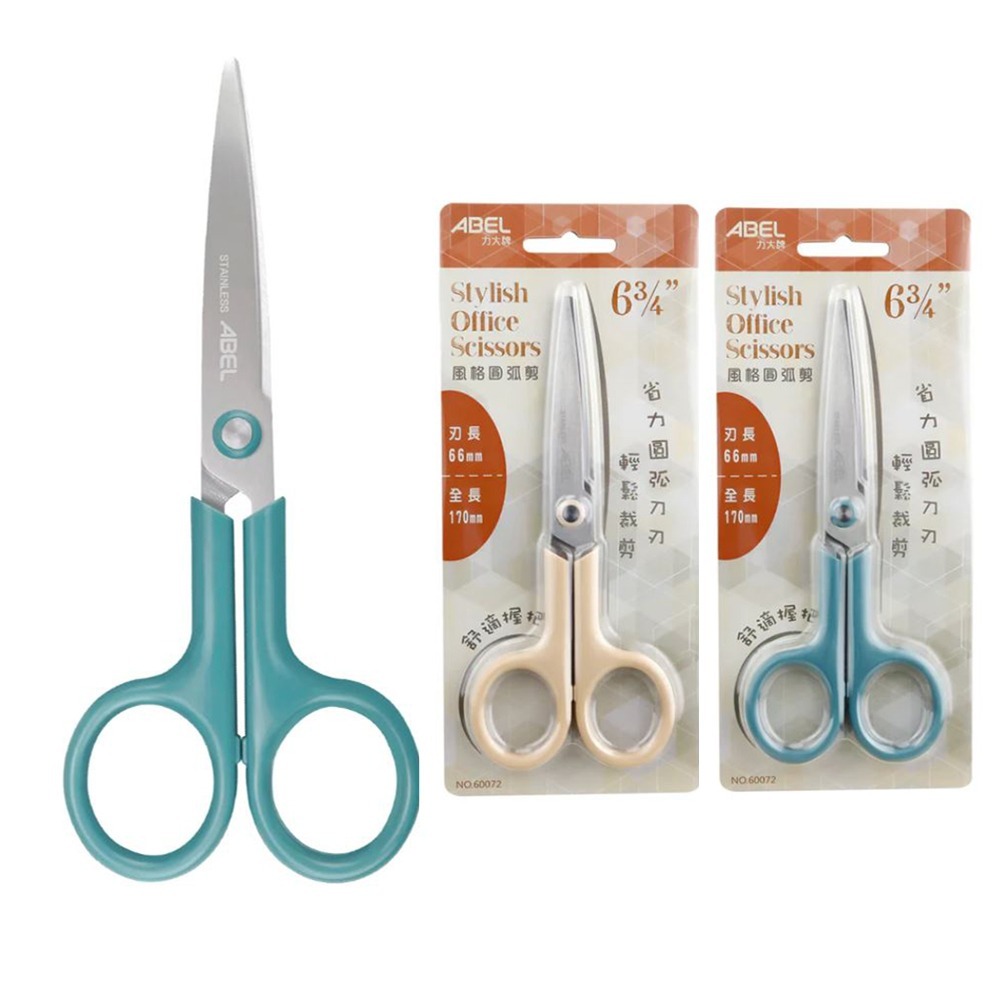 ｜買到吃手手｜力大 6.75＂ 風格圓弧剪刀 60072 事務用剪刀 剪刀 ABEL-細節圖8