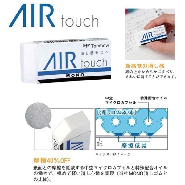 ｜買到吃手手｜ 蜻蜓 MONO EL-AT 傳統小橡皮擦 橡擦-細節圖3