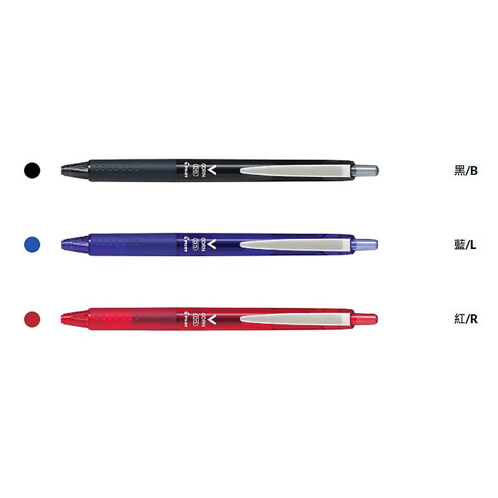 ｜買到吃手手｜百樂 PILOT 按鍵鋼珠筆 LVKN-15EF 0.5/LVKN-15F 0.7 鋼珠筆 替芯-細節圖6